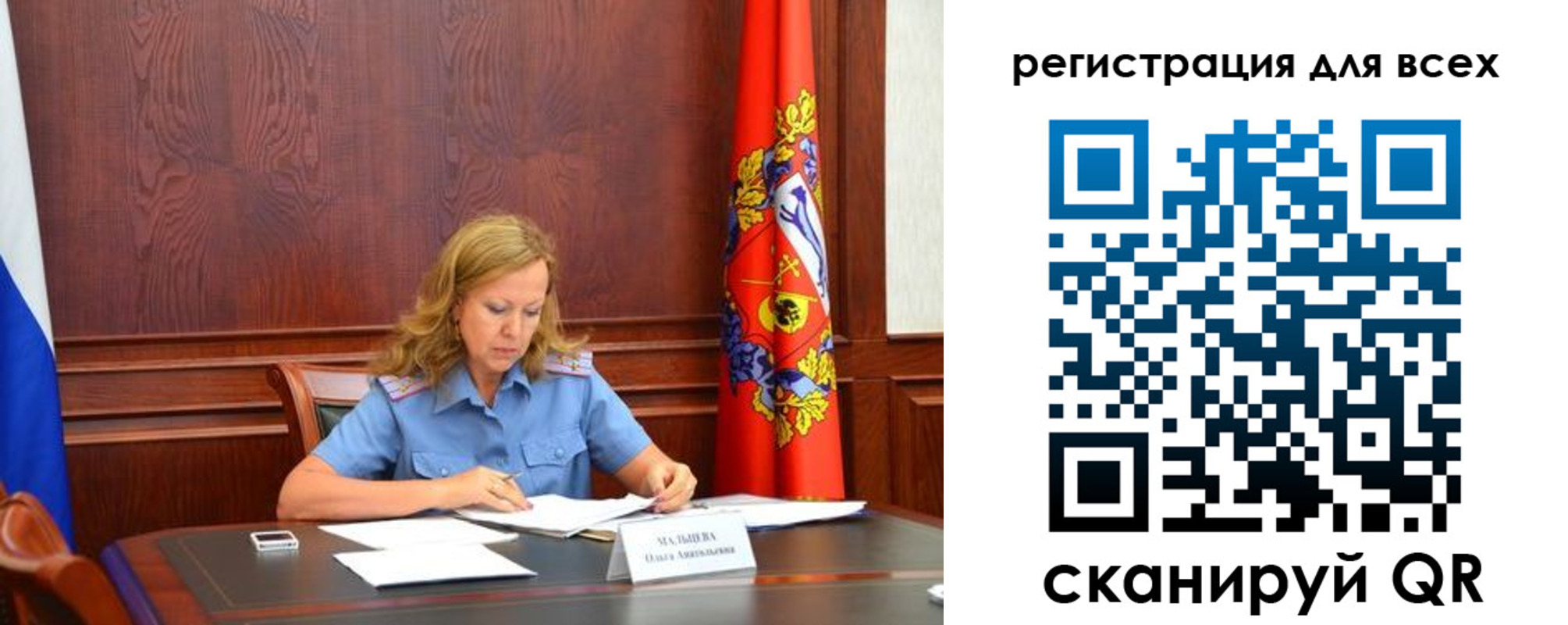 найти адрес прописки в Гусеве